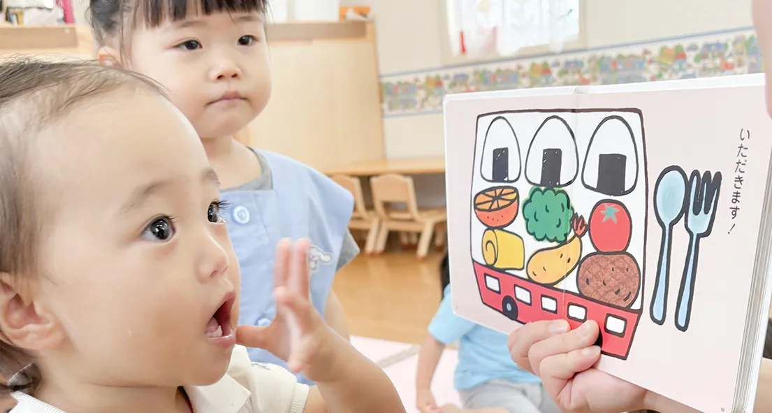 福岡市東区の幼稚園ツルタみとま幼稚園の1歳児