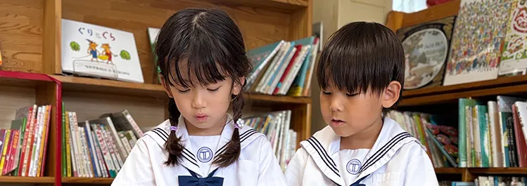 福岡市東区の幼稚園ツルタみとま幼稚園の入園案内